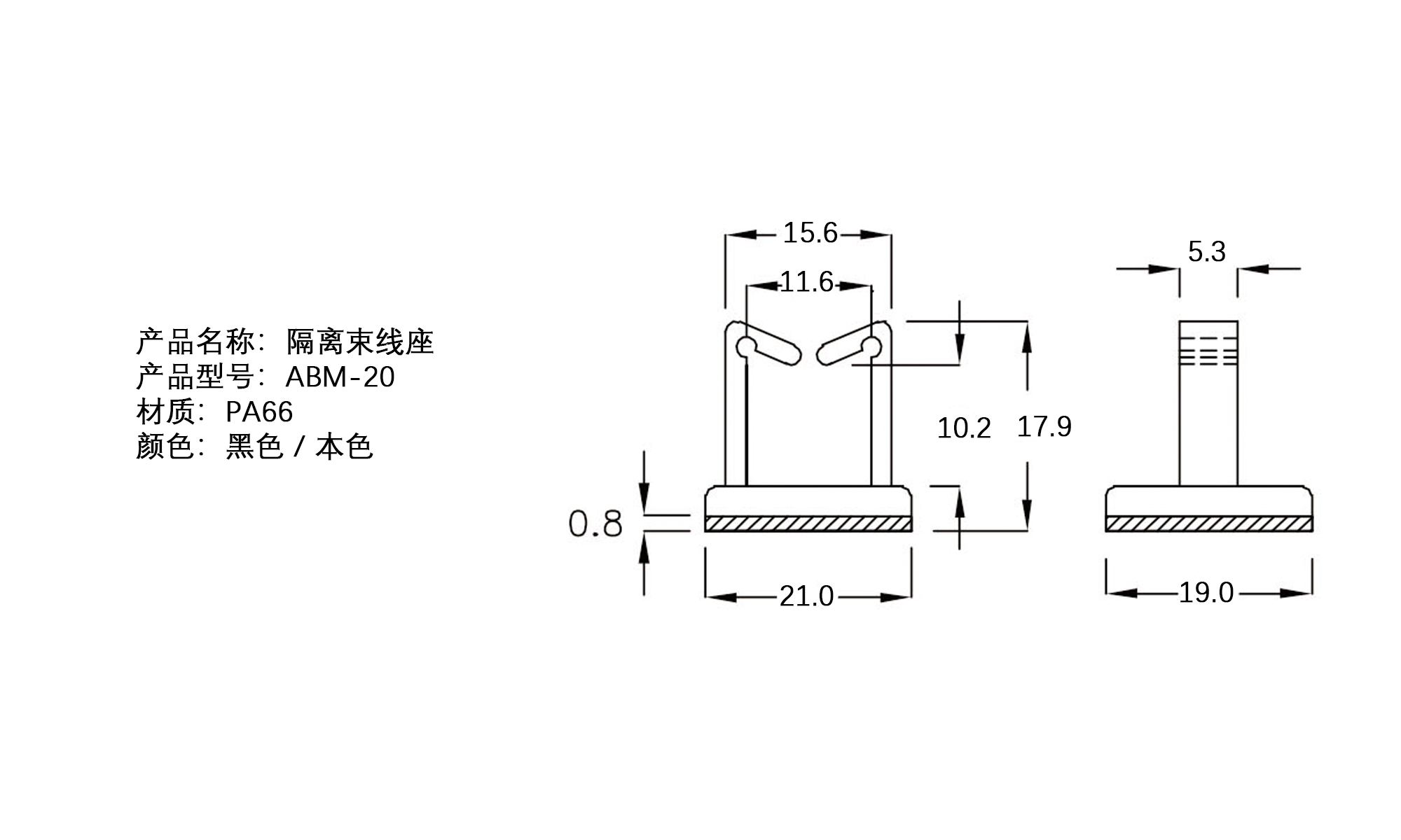 隔离束线座 ABM-20